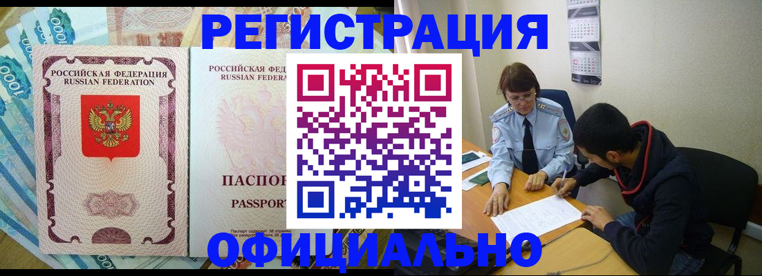 форма 3 в Охе